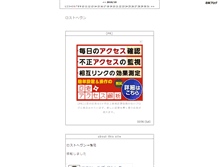 Tablet Screenshot of bluebird.kagome-kagome.com