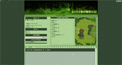 Desktop Screenshot of marumaru.kagome-kagome.com