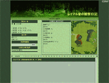 Tablet Screenshot of marumaru.kagome-kagome.com